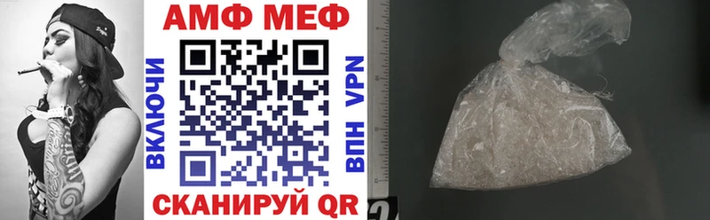 АМФ 97% Ижевск