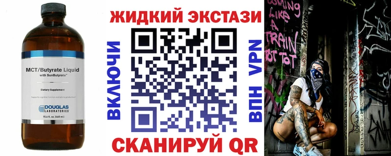БУТИРАТ 1.4BDO  дарнет шоп  Ижевск 