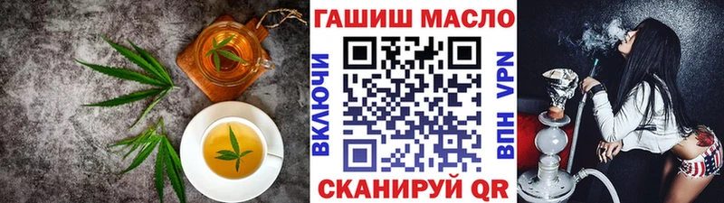 Еда ТГК марихуана  даркнет телеграм  Ижевск 
