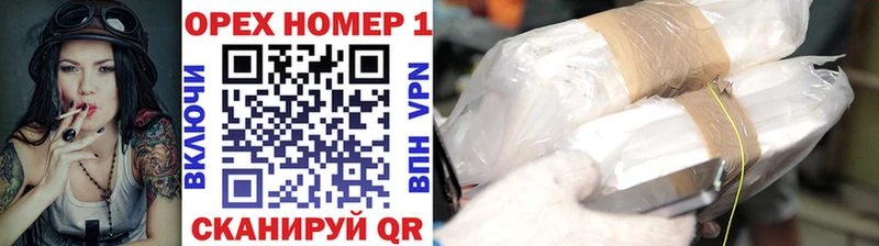 КОКАИН 99%  купить наркотики сайты  Ижевск 