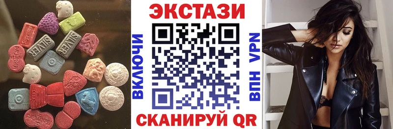 Экстази 280мг  Ижевск 