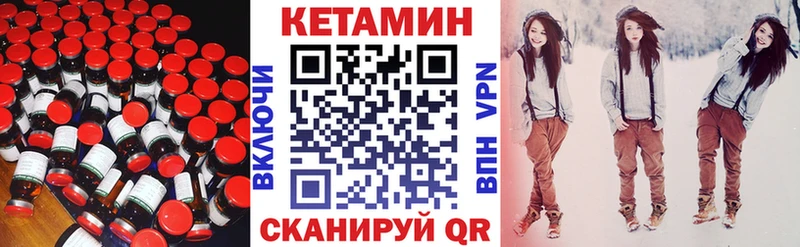 Кетамин VHQ  сколько стоит  OMG как войти  Ижевск 