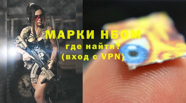 хмурый Алексеевка
