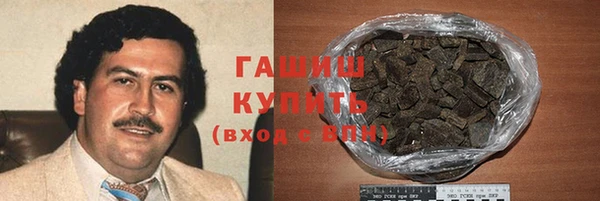 ПСИЛОЦИБИНОВЫЕ ГРИБЫ Армянск