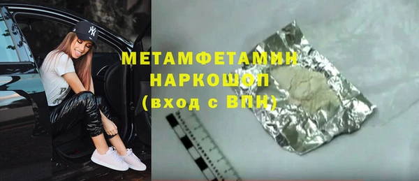 ПСИЛОЦИБИНОВЫЕ ГРИБЫ Армянск