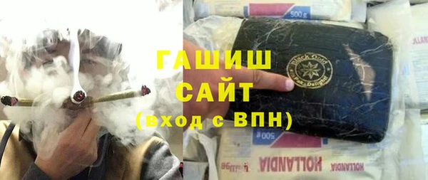 бутик Волоколамск