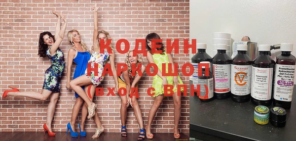 ПСИЛОЦИБИНОВЫЕ ГРИБЫ Армянск