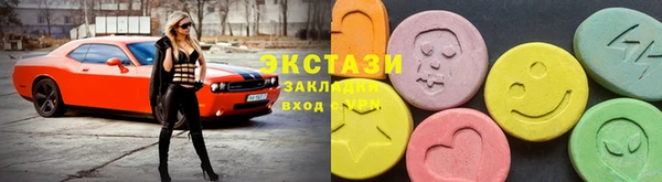 PSILOCYBIN Аркадак