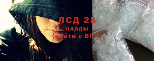 ПСИЛОЦИБИНОВЫЕ ГРИБЫ Армянск