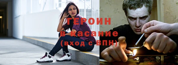ПСИЛОЦИБИНОВЫЕ ГРИБЫ Армянск