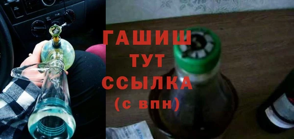 PSILOCYBIN Аркадак