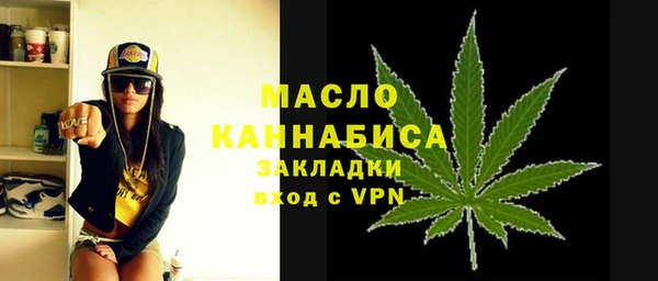 ПСИЛОЦИБИНОВЫЕ ГРИБЫ Армянск
