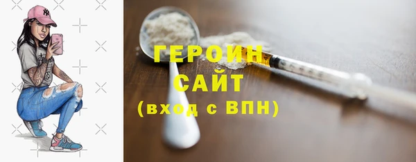 MESCALINE Балабаново