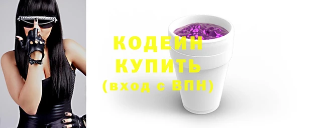 PSILOCYBIN Аркадак
