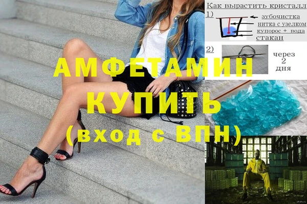 кристаллы Волосово