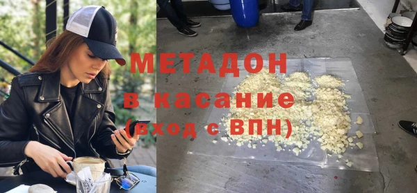 ПСИЛОЦИБИНОВЫЕ ГРИБЫ Армянск