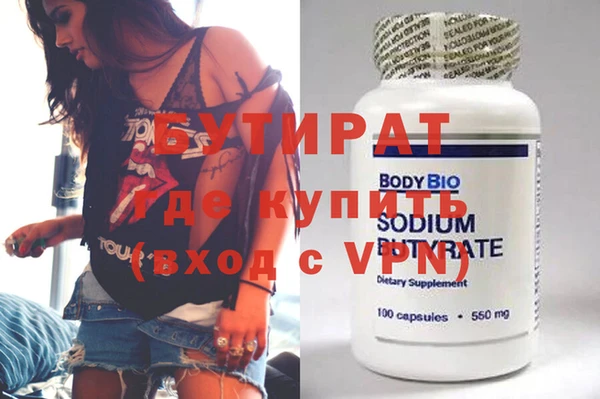 экстази Баксан