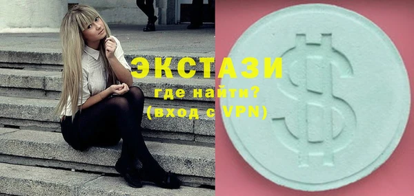 шишки Арсеньев