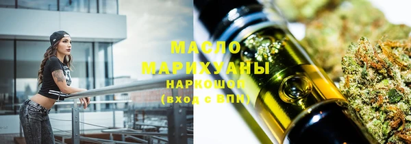 ПСИЛОЦИБИНОВЫЕ ГРИБЫ Армянск