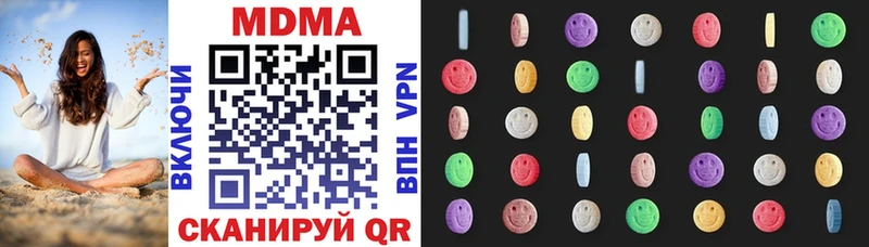 MDMA Molly  что такое наркотик  Ижевск 