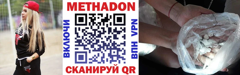 МЕТАДОН кристалл площадка как зайти Ижевск ОМГ ОМГ tor