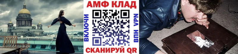 МЕТАМФЕТАМИН кристалл  KRAKEN ТОР  Ижевск 