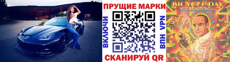 Марки N-bome 1,5мг  Ижевск 