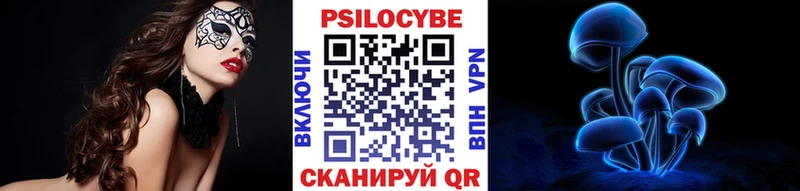 МЕГА tor  Ижевск  Псилоцибиновые грибы Magic Shrooms 